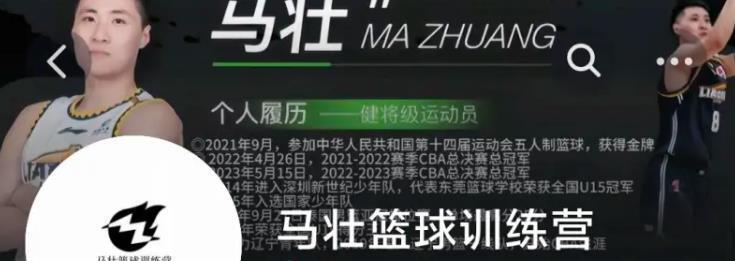 如何选择适合篮球康复训练的器材_0