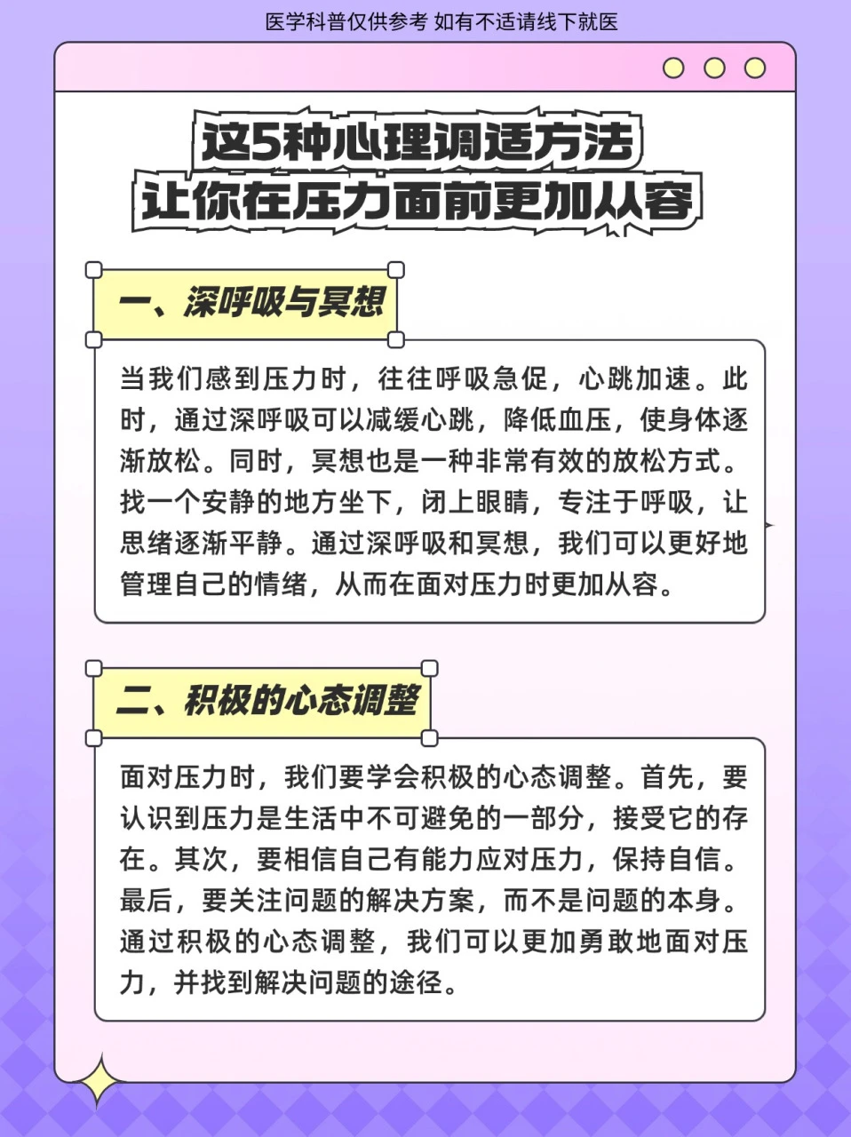 篮球周期训练计划方案怎么写_1